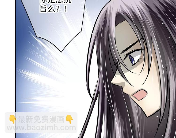 第42话 抗旨(1/2)-第42话