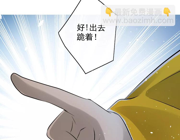 第42话 抗旨(1/2)-第42话