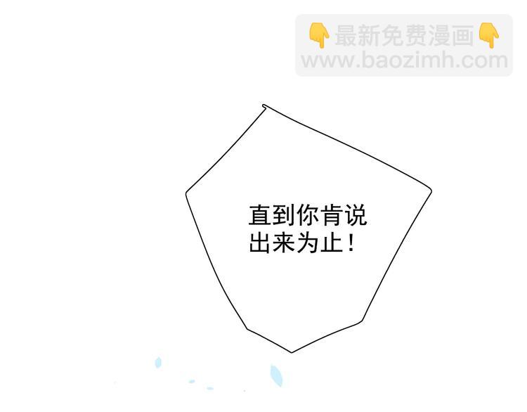 第42话 抗旨(1/2)-第42话