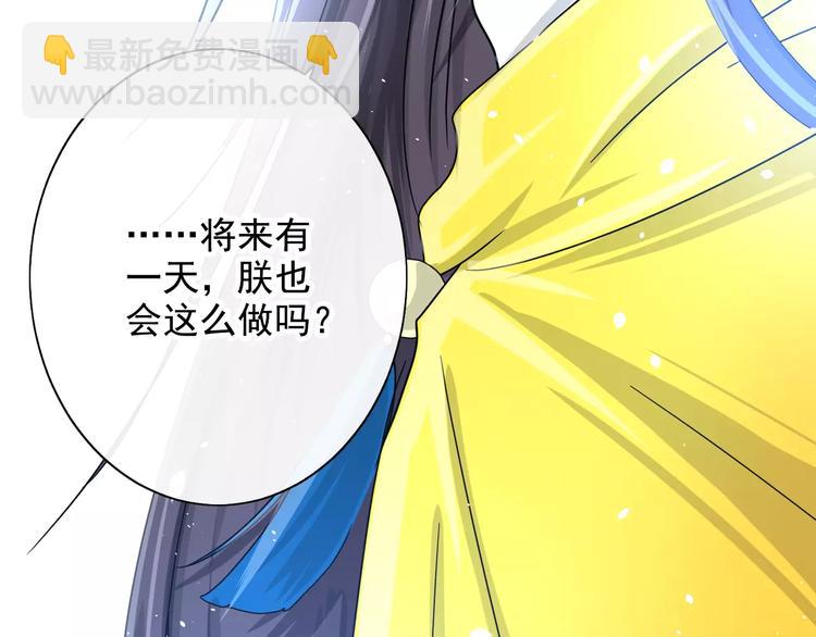 第44话 我需要你(1/2)-第44话