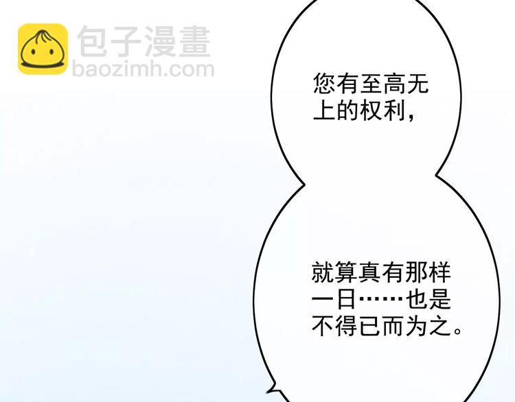 第44话 我需要你(1/2)-第44话