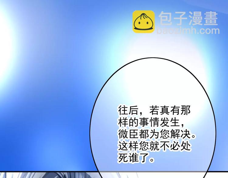 第44话 我需要你(1/2)-第44话