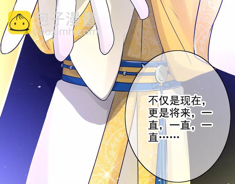 第44话 我需要你(1/2)-第44话