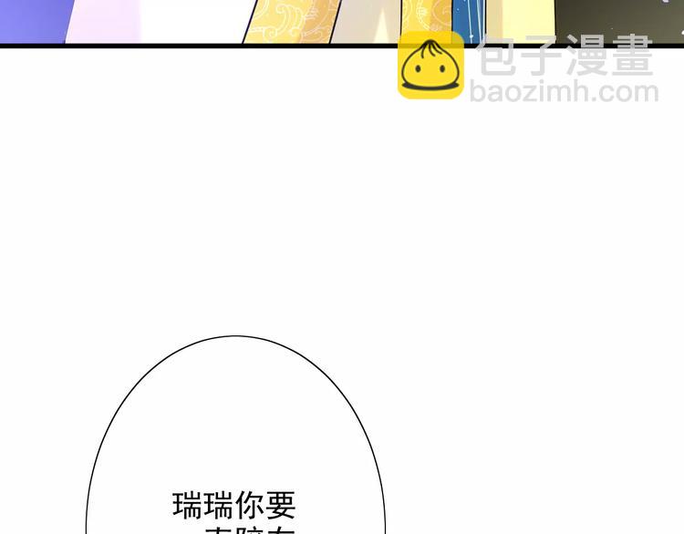 第44话 我需要你(1/2)-第44话