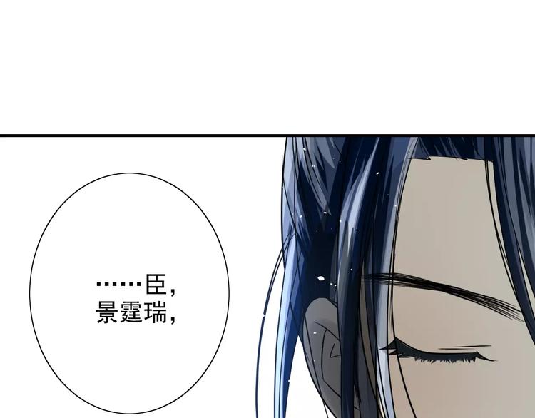 第44话 我需要你(1/2)-第44话