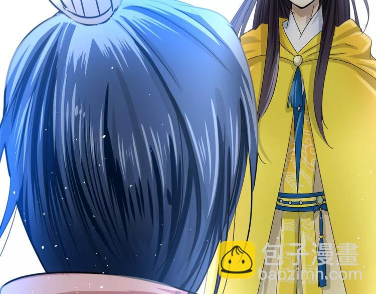 第44话 我需要你(1/2)-第44话