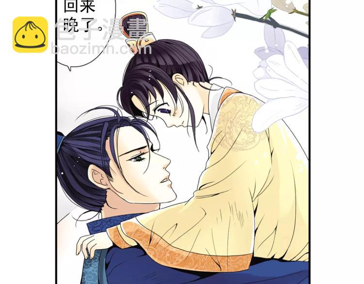 特别篇：心里的位置(1/2)-第46话