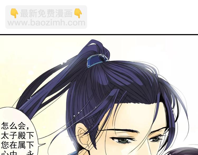 特别篇：心里的位置(1/2)-第46话