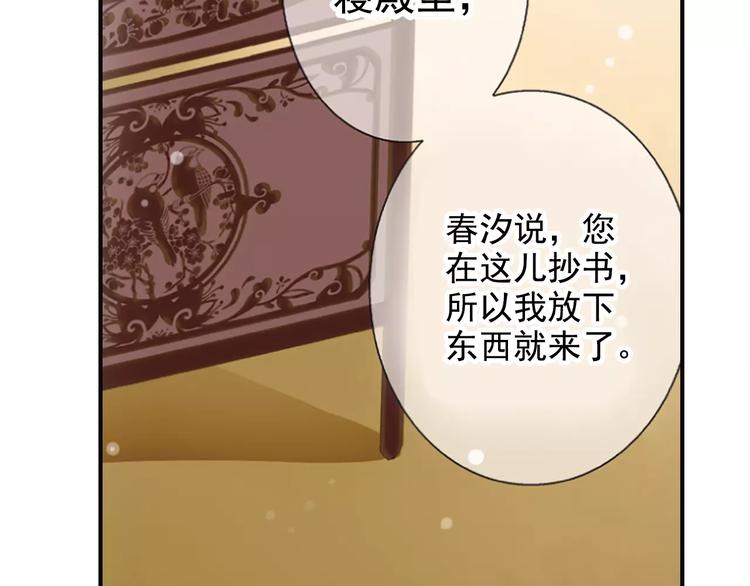 特别篇：心里的位置(1/2)-第46话