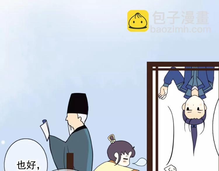 特别篇：心里的位置(1/2)-第46话