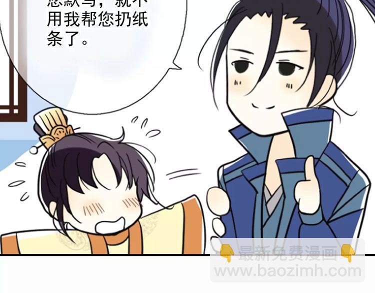 特别篇：心里的位置(1/2)-第46话