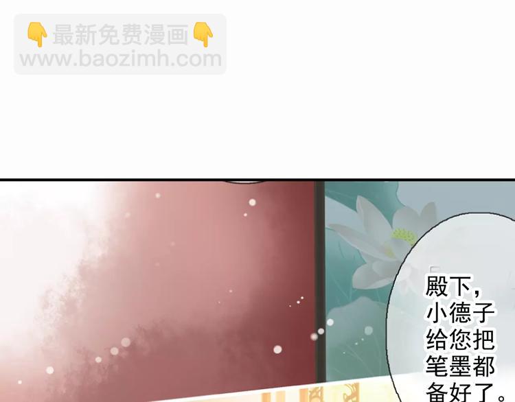 特别篇：心里的位置(1/2)-第46话