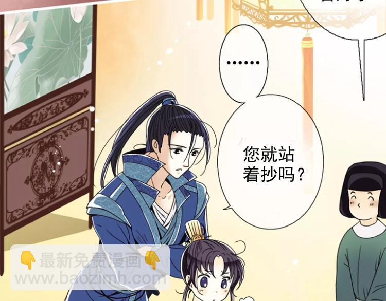 特别篇：心里的位置(1/2)-第46话