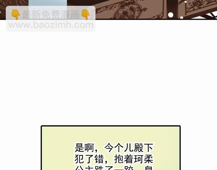 特别篇：心里的位置(1/2)-第46话