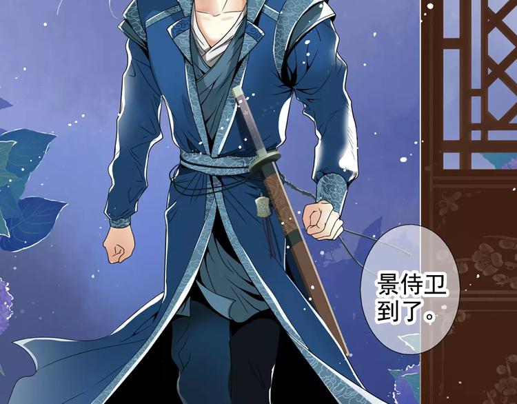 特别篇：心里的位置(1/2)-第46话