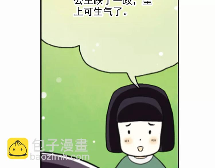 特别篇：心里的位置(1/2)-第46话