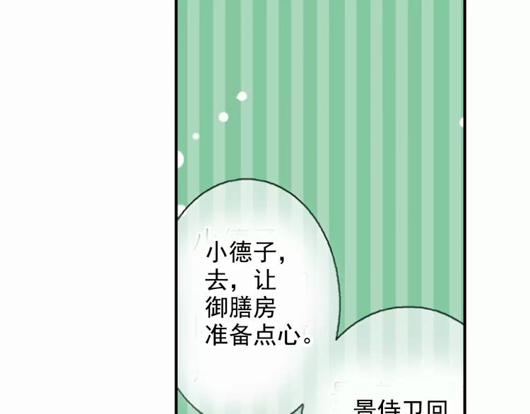 特别篇：心里的位置(1/2)-第46话