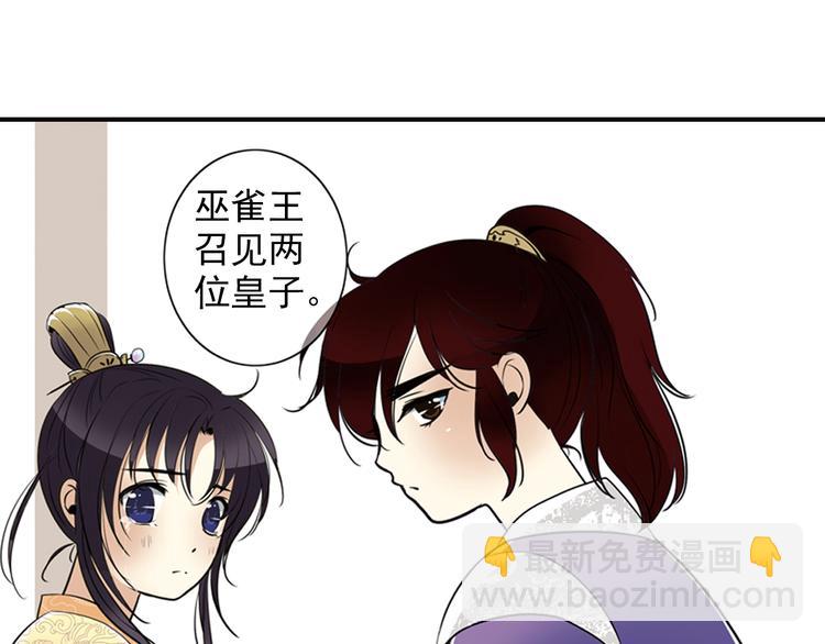 第6话 想和你天长地久(1/2)-第6话