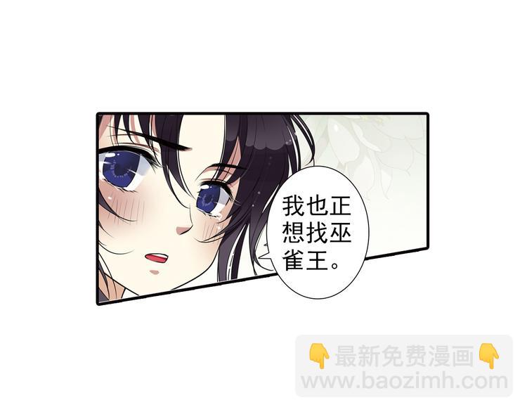 第6话 想和你天长地久(1/2)-第6话