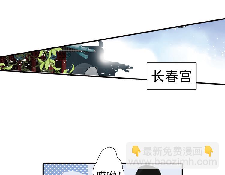 第6话 想和你天长地久(1/2)-第6话