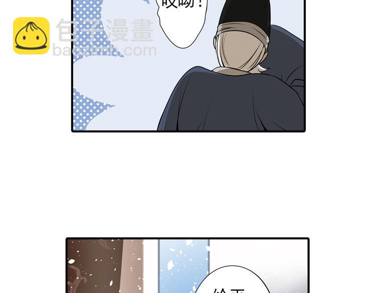 第6话 想和你天长地久(1/2)-第6话