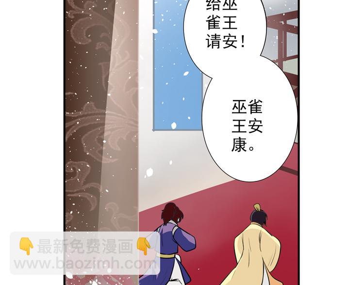 第6话 想和你天长地久(1/2)-第6话