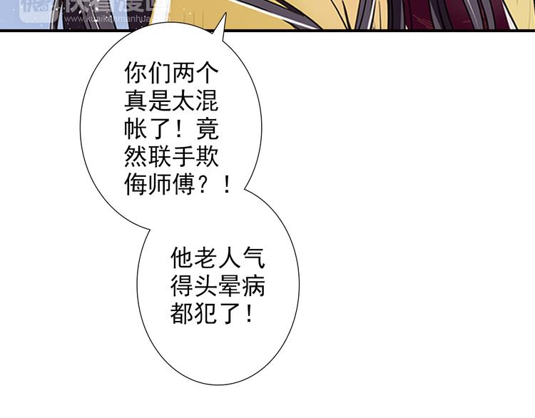 第6话 想和你天长地久(1/2)-第6话