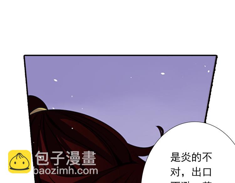 第6话 想和你天长地久(1/2)-第6话