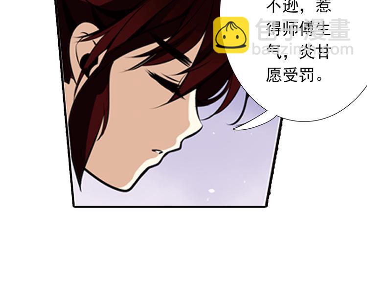 第6话 想和你天长地久(1/2)-第6话