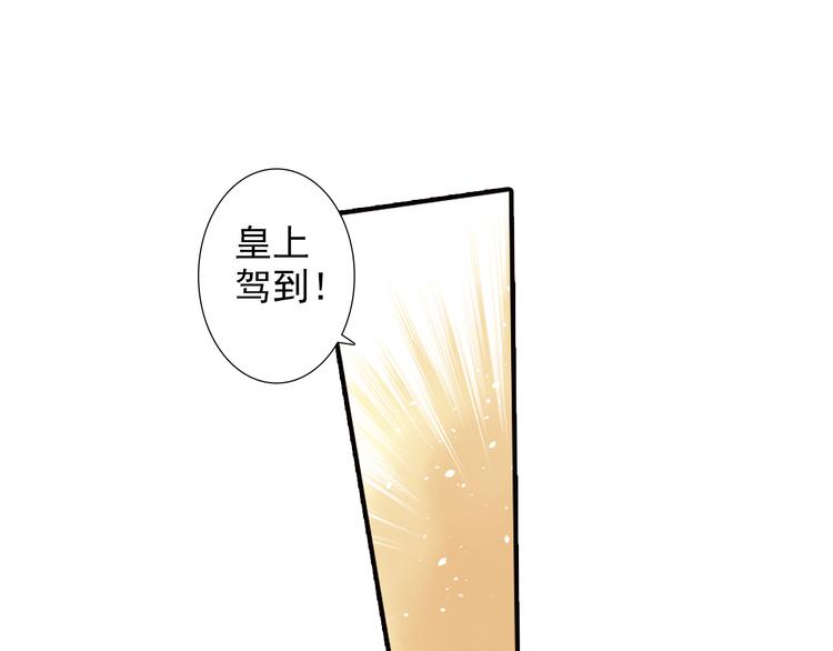 第6话 想和你天长地久(1/2)-第6话