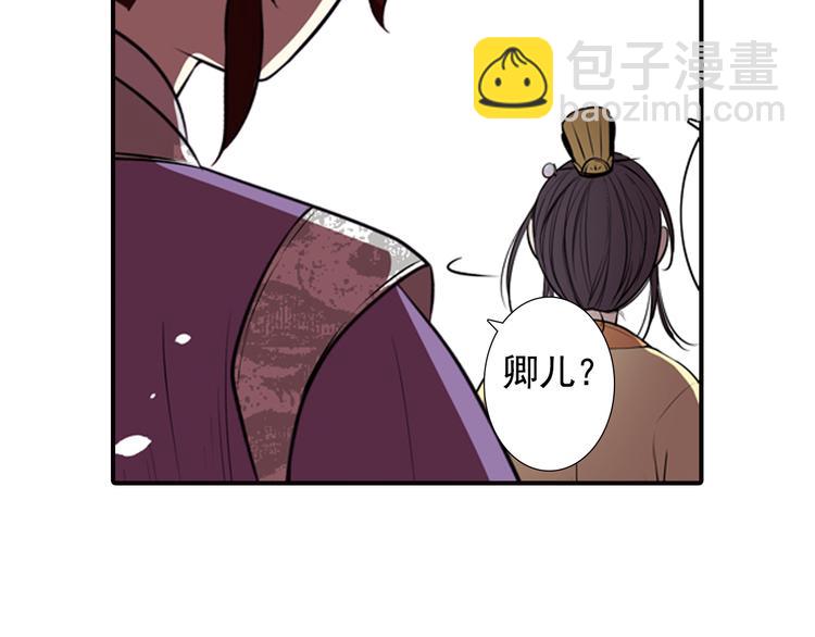 第6话 想和你天长地久(1/2)-第6话