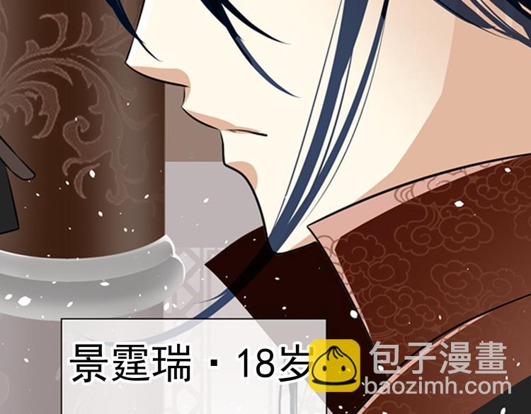 第6话 想和你天长地久(1/2)-第6话