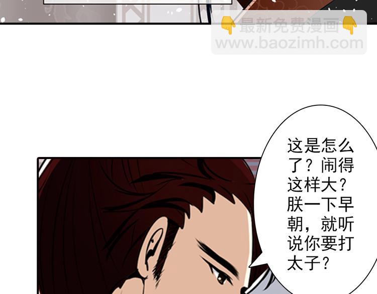 第6话 想和你天长地久(1/2)-第6话