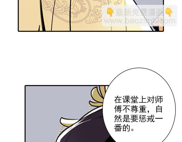 第6话 想和你天长地久(1/2)-第6话