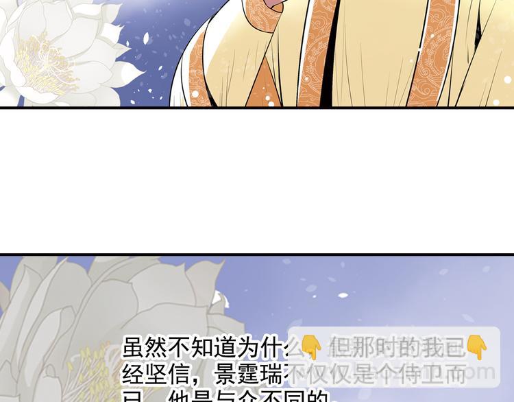 第6话 想和你天长地久(1/2)-第6话