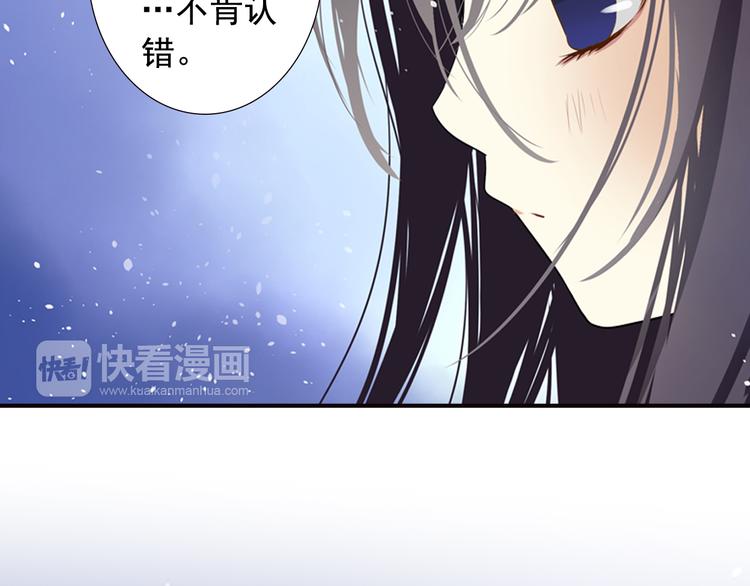 第8话 我的剑，为你而舞-第8话