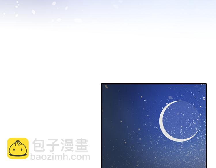 第8话 我的剑，为你而舞-第8话