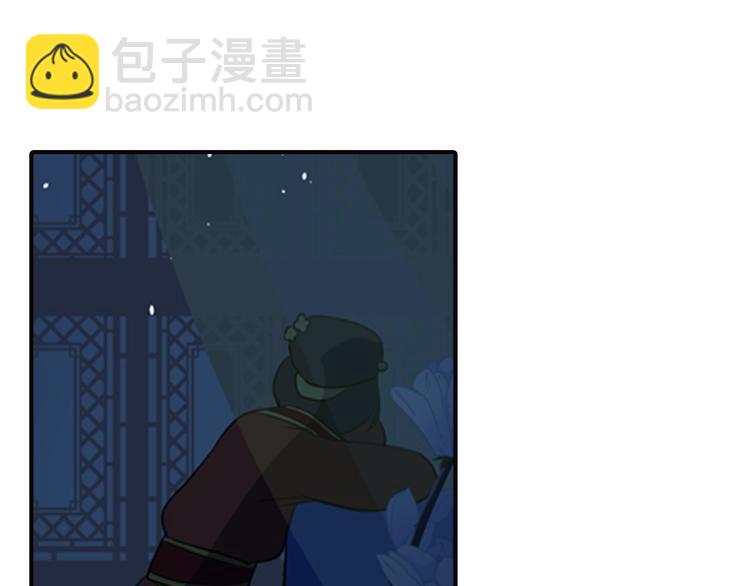 第8话 我的剑，为你而舞-第8话