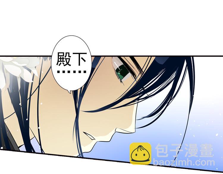 第8话 我的剑，为你而舞-第8话