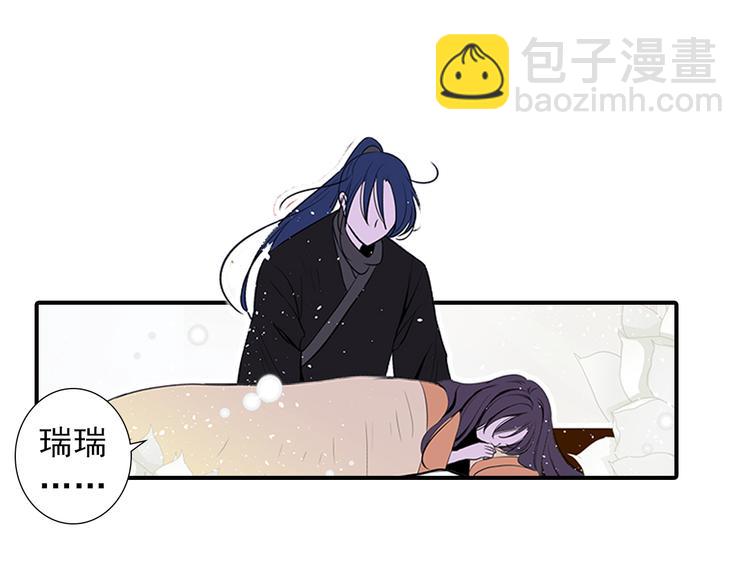 第8话 我的剑，为你而舞-第8话