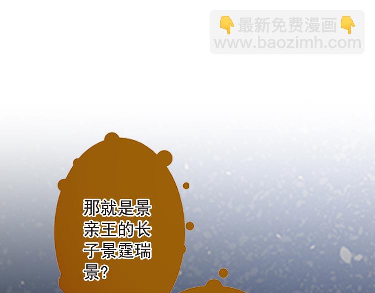 第8话 我的剑，为你而舞-第8话