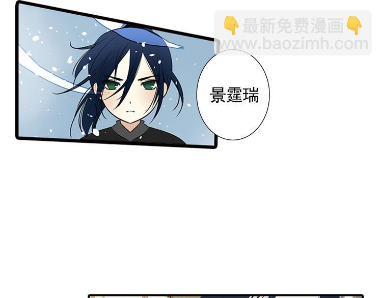 第8话 我的剑，为你而舞-第8话