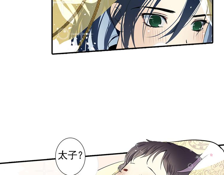 第8话 我的剑，为你而舞-第8话