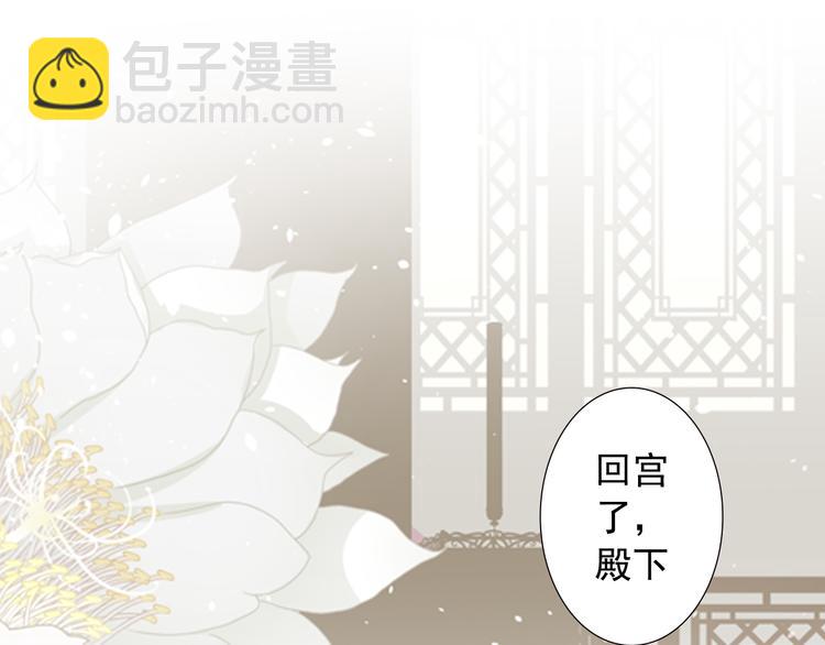 第8话 我的剑，为你而舞-第8话