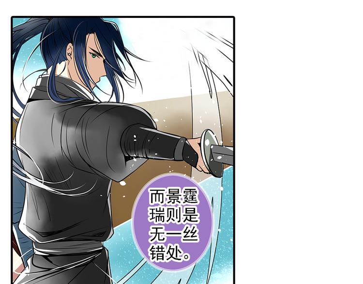 第10话 认可-第10话