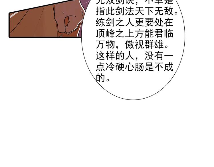 第10话 认可-第10话