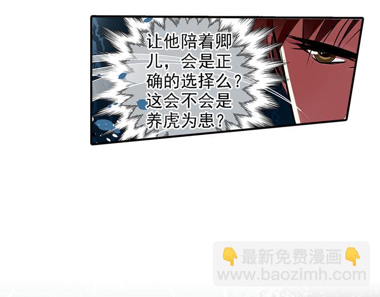 第10话 认可-第10话