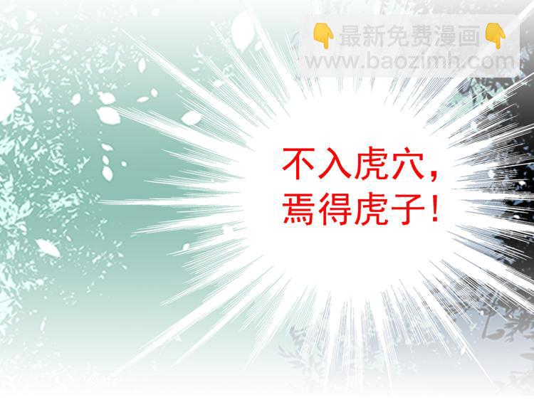 第10话 认可-第10话