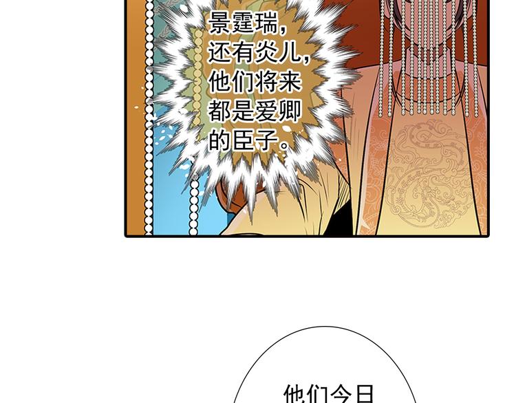 第10话 认可-第10话