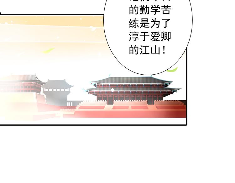 第10话 认可-第10话